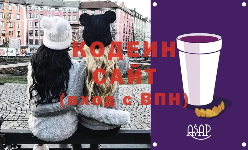 купить наркоту  Волосово  KRAKEN зеркало  Codein Purple Drank 