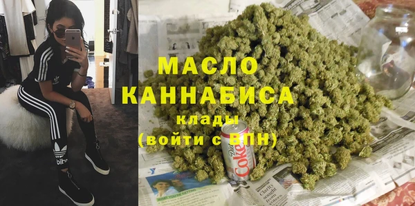 MESCALINE Богородицк