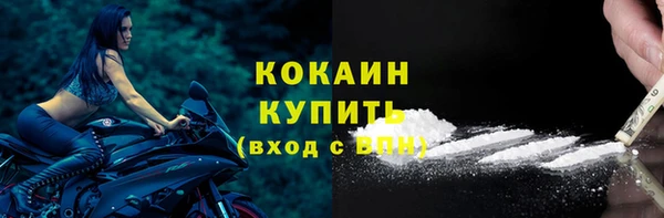 MESCALINE Богородицк