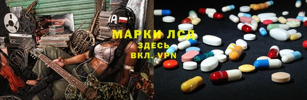 MESCALINE Богородицк