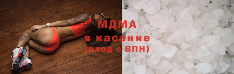 закладка  Волосово  MDMA crystal 